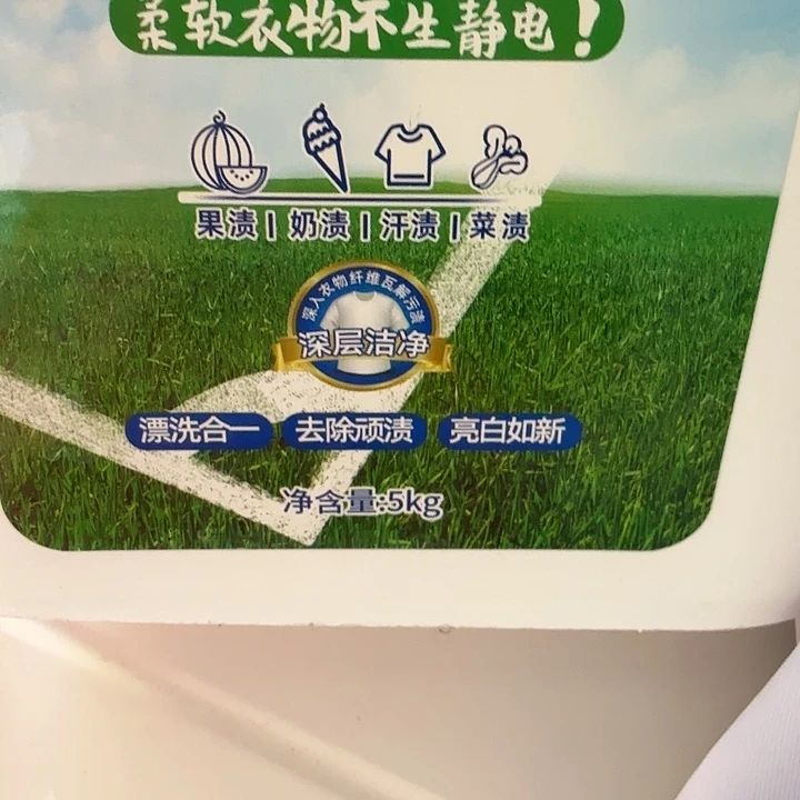 京仓好物优选9.9元包邮