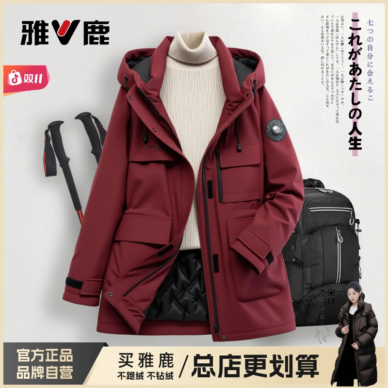 雅鹿男女同款时尚连帽韩版羽绒服户外运动休闲防风情侣款冬季外套