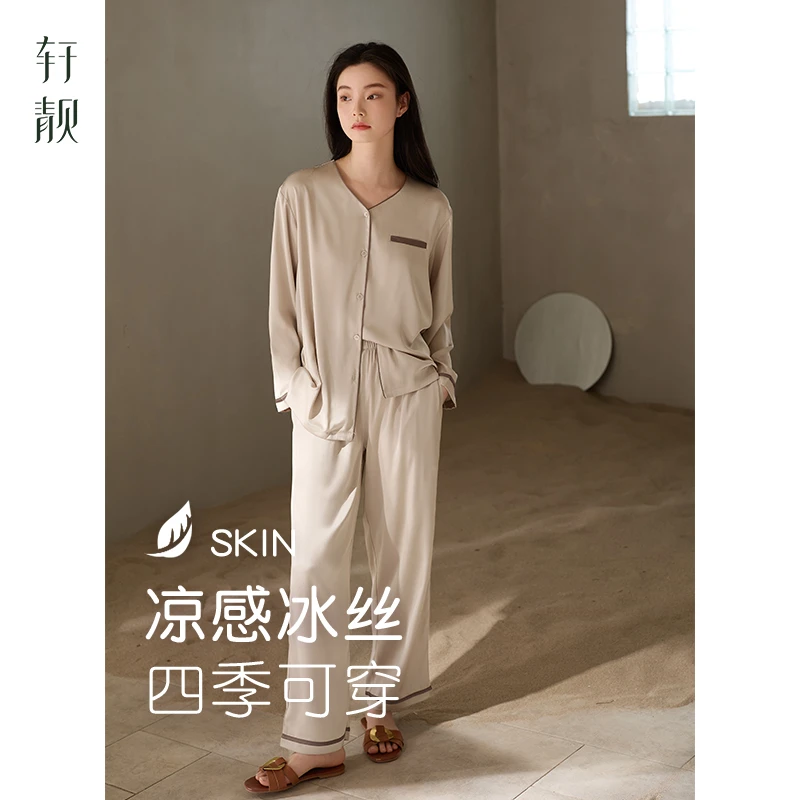 【冰丝】睡衣女春秋薄款长袖25新款高级感仿真丝绸大码家居服套装