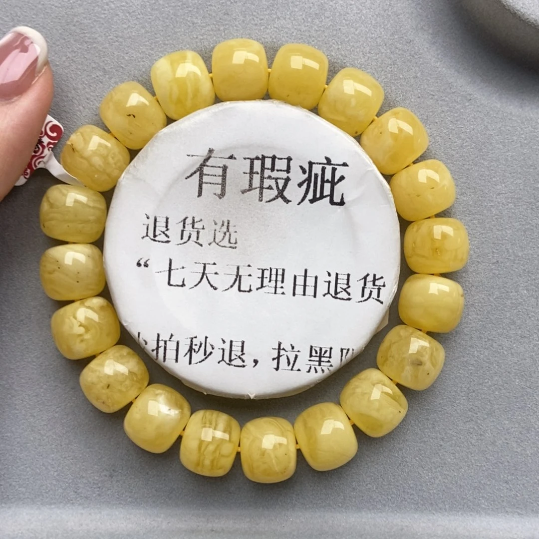 琥珀未镶嵌珠宝奇石12