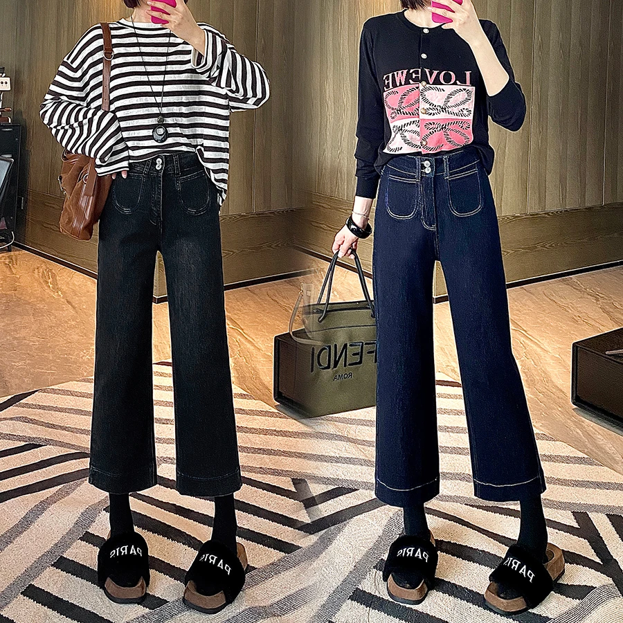 9005 秋弹力小个子长度可选丹宁蓝烟灰高腰窄版阔腿显瘦牛仔裤女