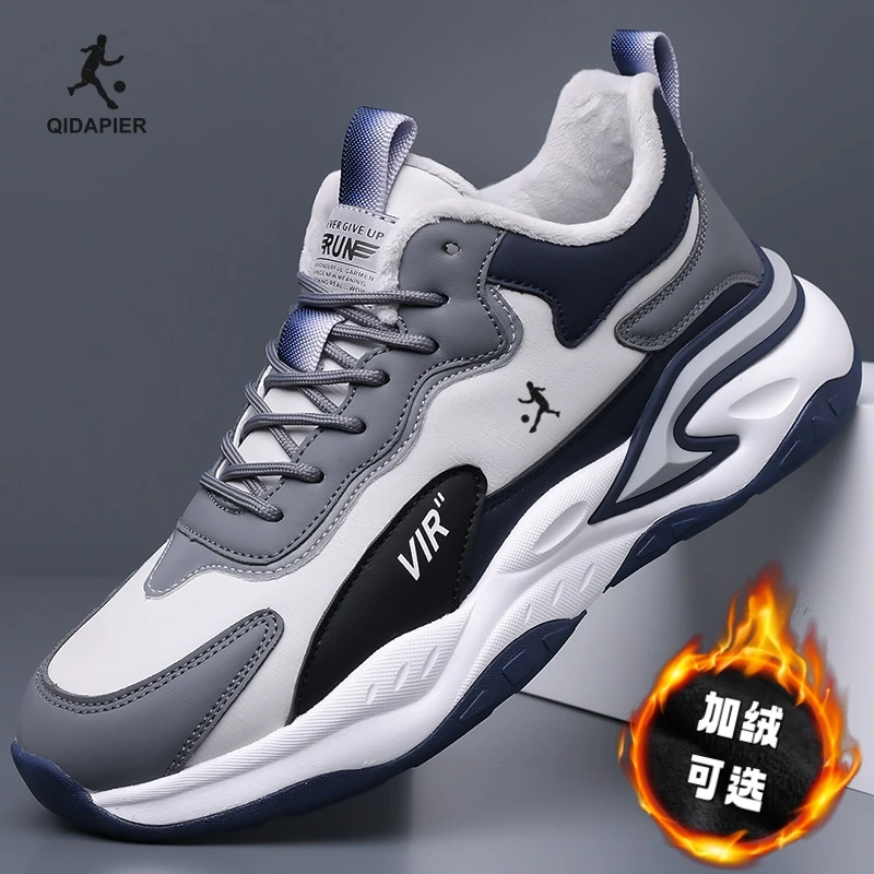 匹尔侨丹厚底男士运动鞋秋冬防滑保暖减震休闲鞋时尚百搭软底男鞋