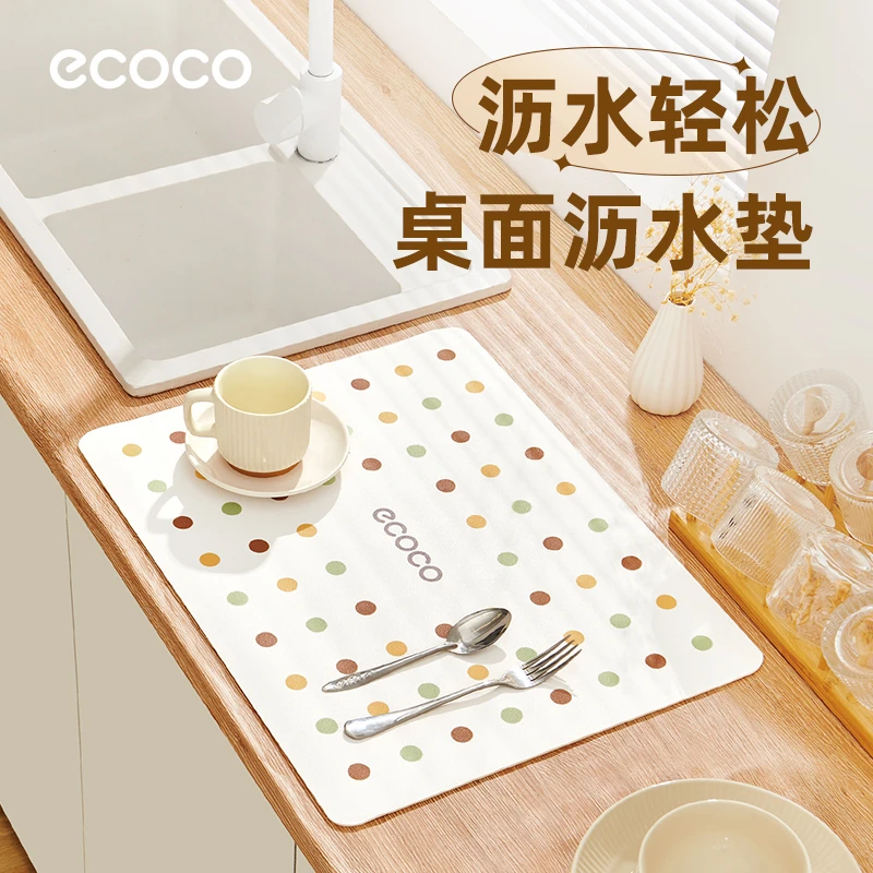 ecoco桌面沥水垫杯垫桌布碗垫隔热垫餐垫防水餐桌垫茶几保护垫子