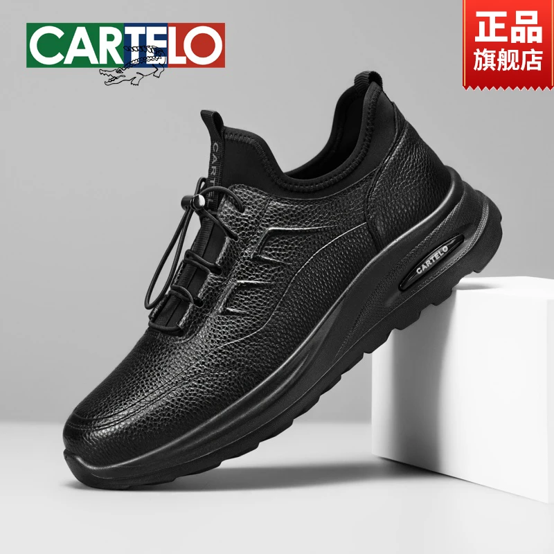 CARTELO/卡帝乐鳄鱼开车皮鞋年轻款男休闲运动皮鞋真皮软底通勤鞋