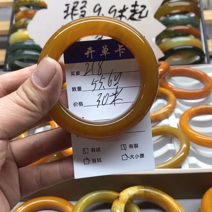 【闪购商品】蛇纹石玉手镯未镶嵌