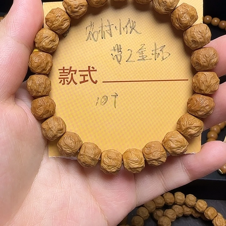 农***伙核桃闺女个黄金哈哈哈gv