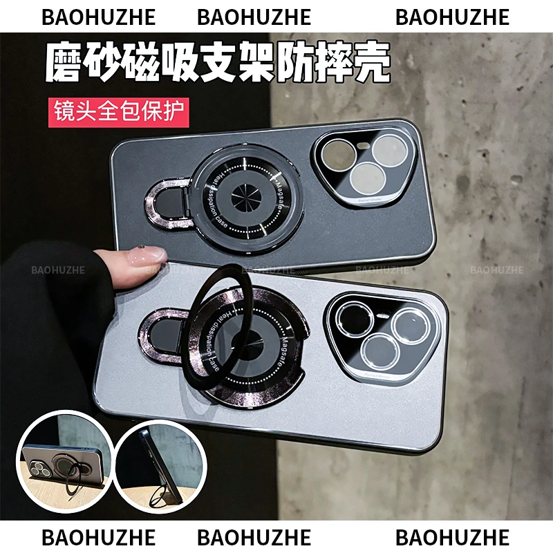 冰铝支架磨砂适用于荣耀400/400Pro手机壳全包防摔轻奢简约抗指纹