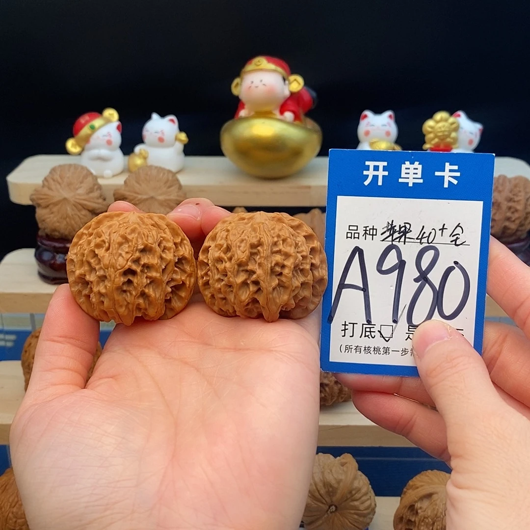 吊坠文玩核桃苹果园40