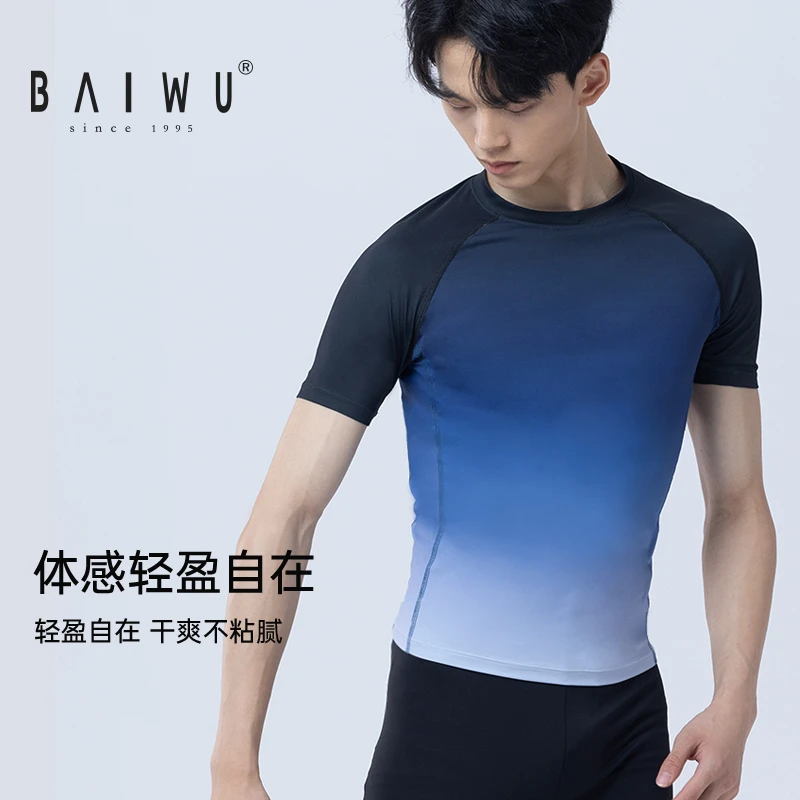 柏屋舞蹈生练功服t恤男紧身成人舞蹈运动短袖上衣渐变125311212