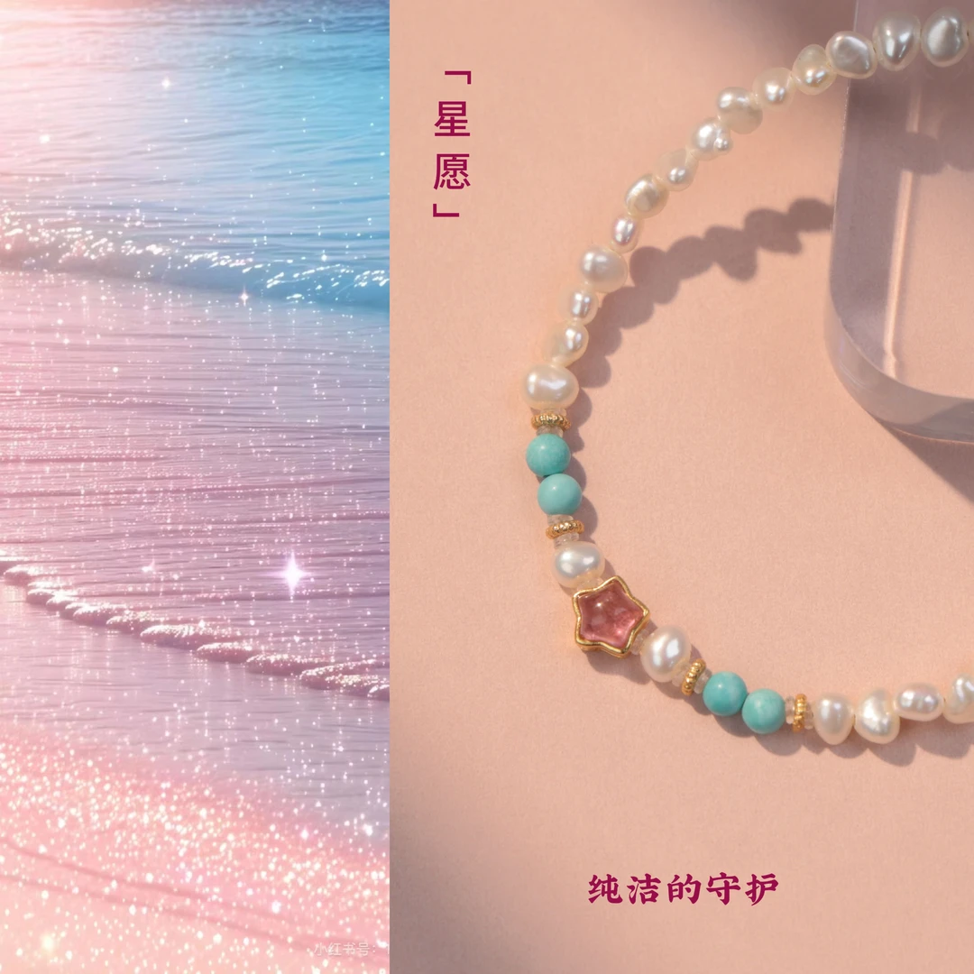 原创【星愿】天然淡水珍珠巴洛克优雅设计手链甜美温柔小众满分礼物