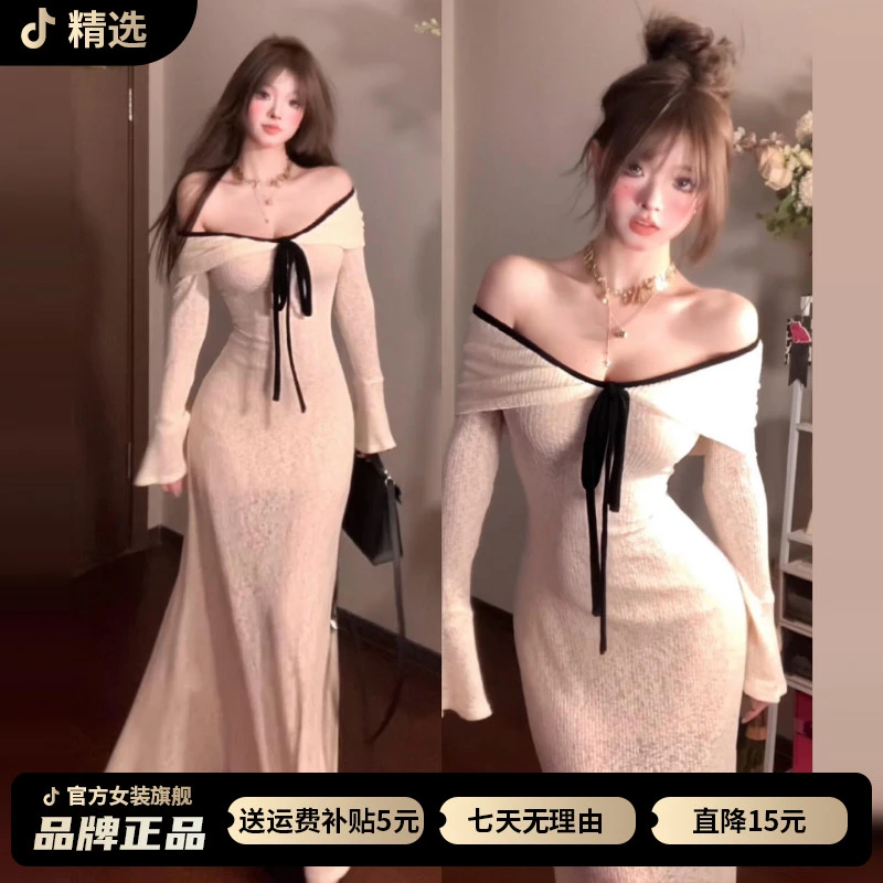 法式长袖一字肩针织连衣裙子女早秋季2026年新款气质修身包臀长裙