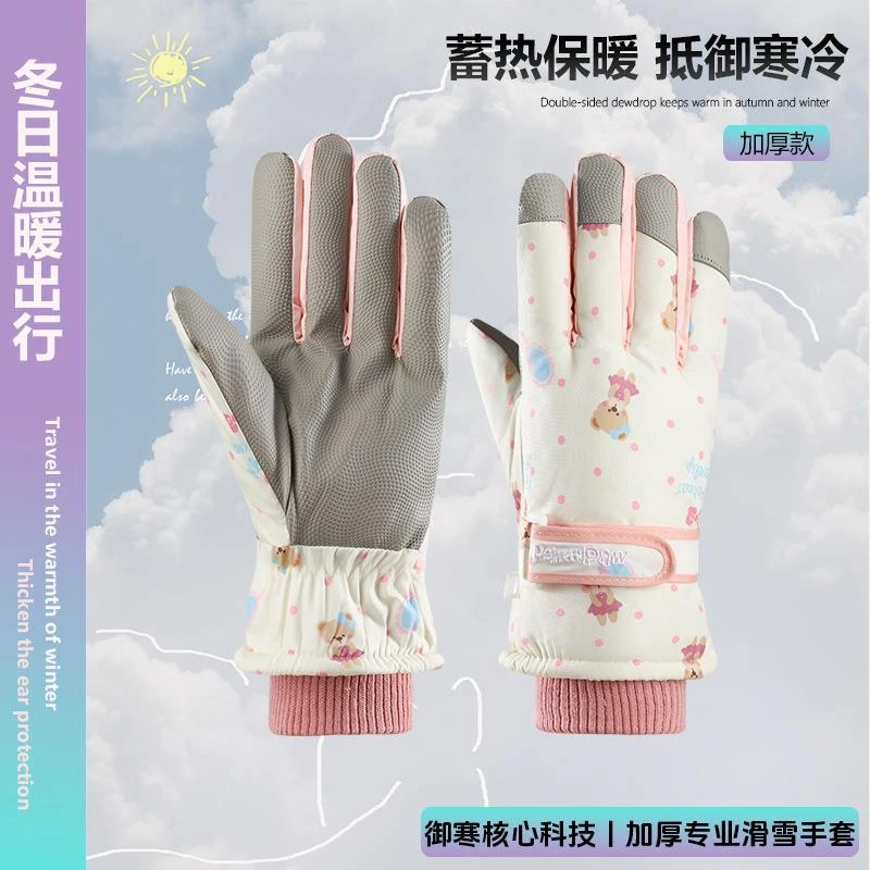 滑雪手套冬骑行男女户外加绒加厚防泼水防风防寒骑行触屏保暖手套