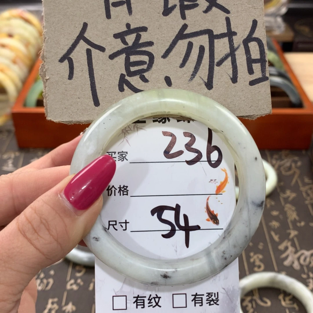 【闪购商品】蛇纹石玉手镯未镶嵌