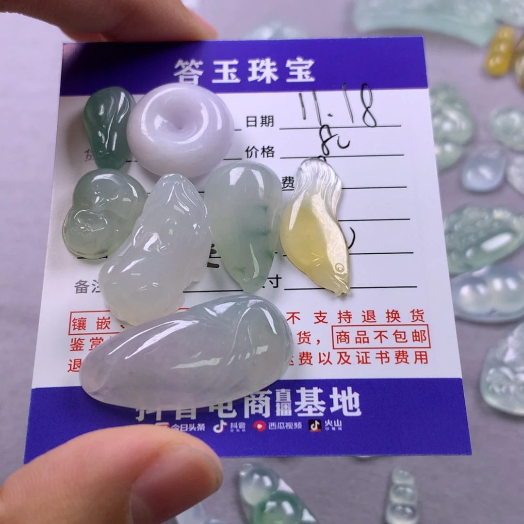 颈饰未镶嵌翡翠木***