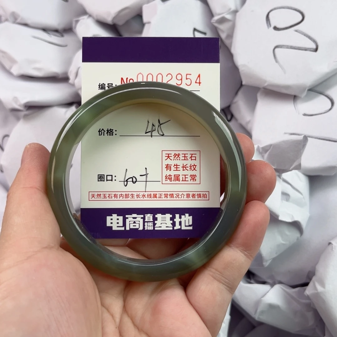 玛瑙/玉髓手镯未镶嵌2954