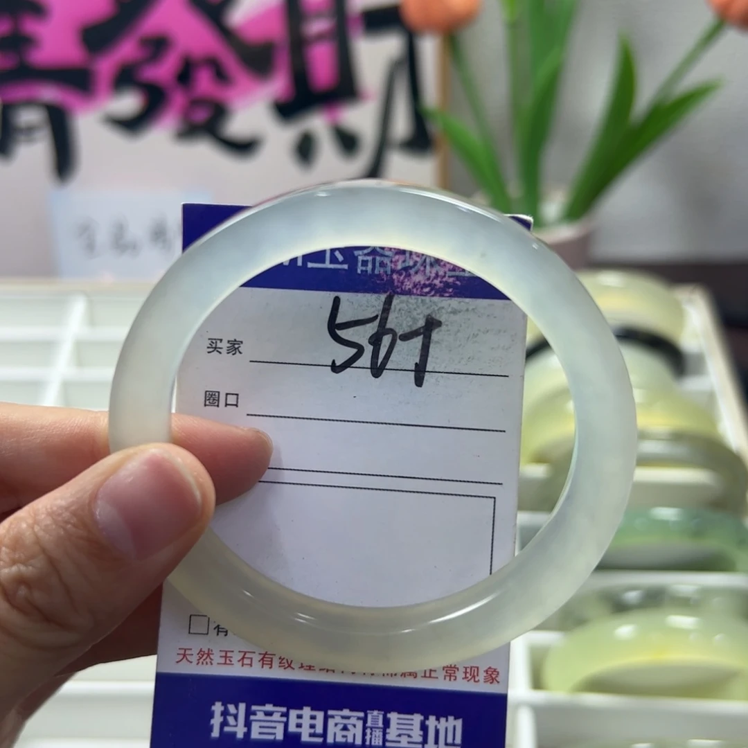 蛇纹石玉未镶嵌手镯115