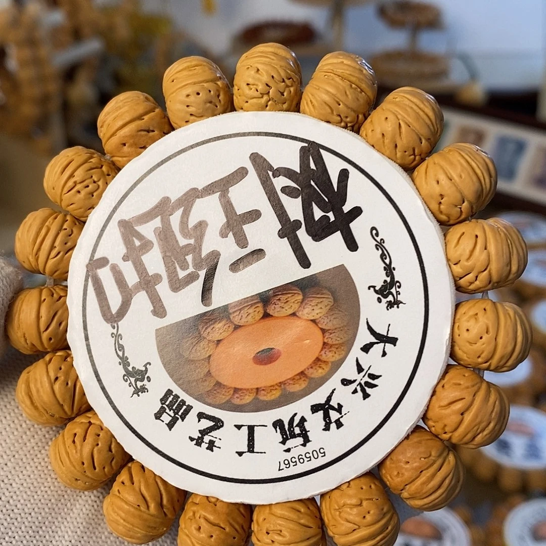 L***冉树王钮扣精挑毕业级