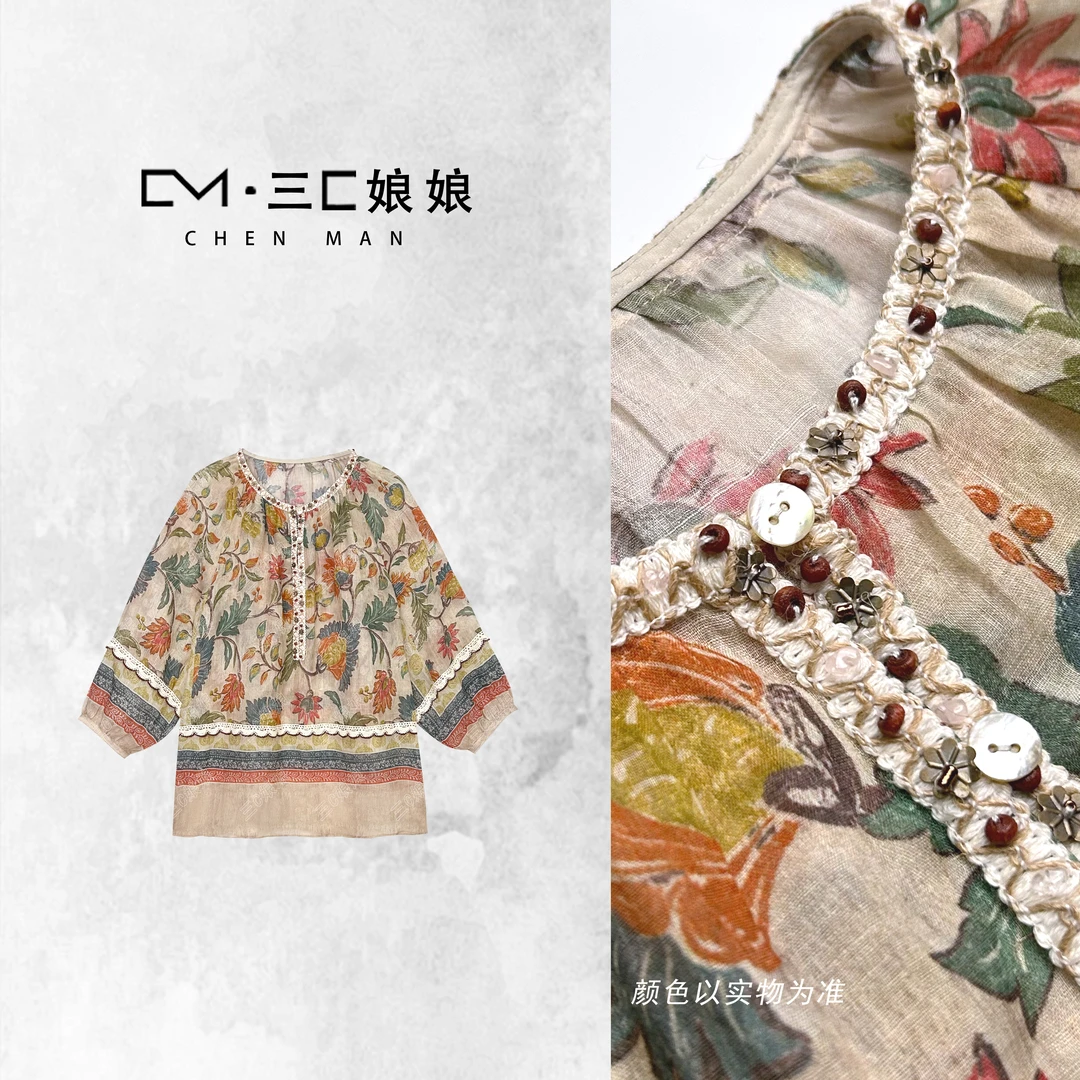 宸嫚三C娘娘【夏花】02106时尚波西米亚花色宽松上衣