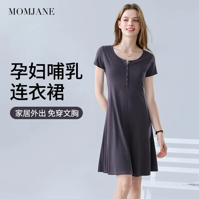 带胸垫孕妇连衣裙夏季薄款短袖哺乳睡裙宽松显瘦遮肚时尚辣妈裙子