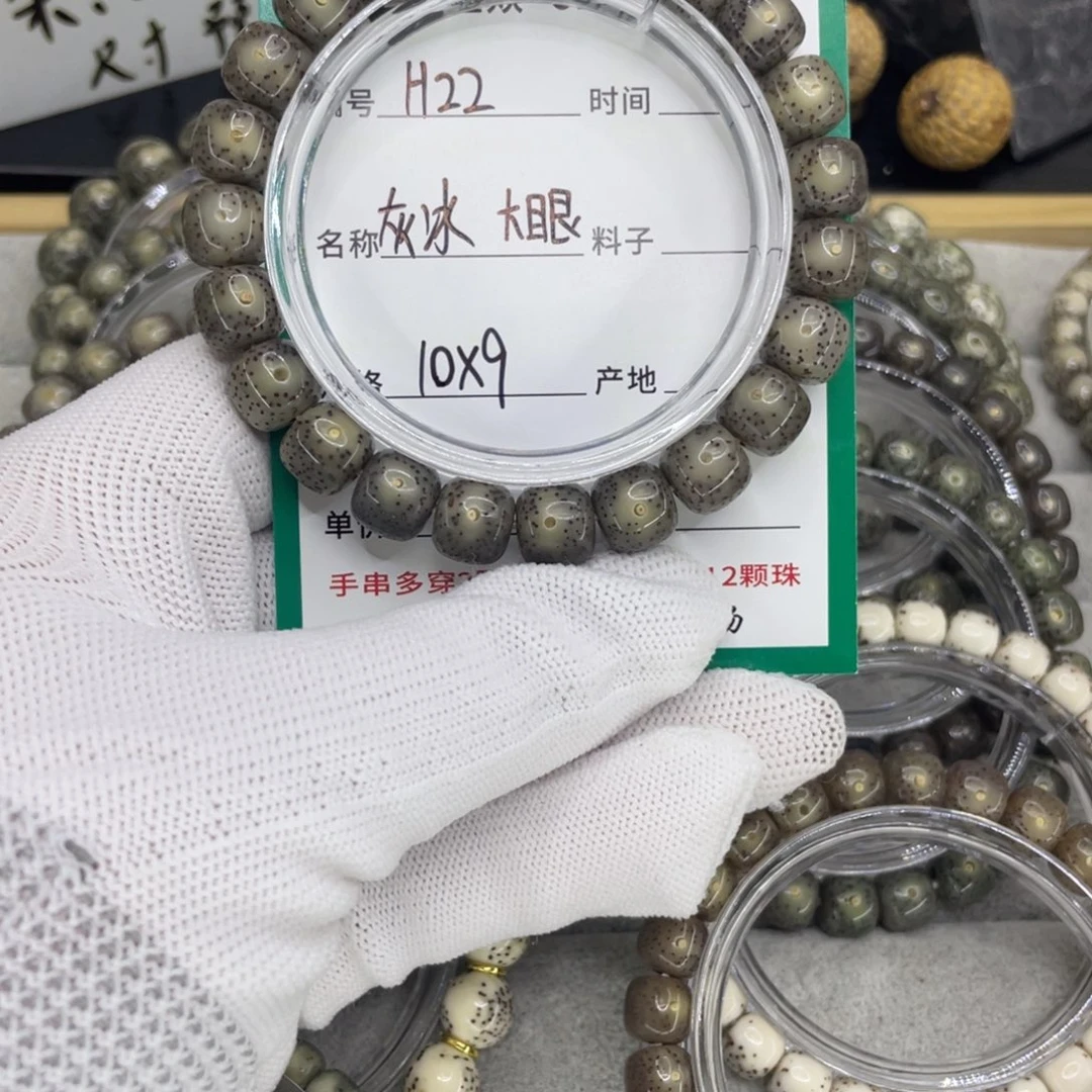 星月菩提手串起**◦H冰糖