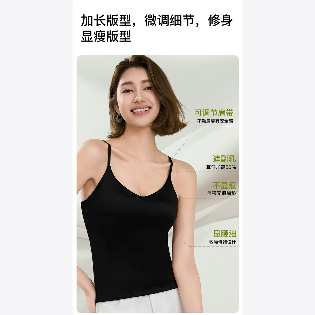 【微胖女装】夏季新款亲肤透气V领丝绸带杯垫吊带背心美背1923