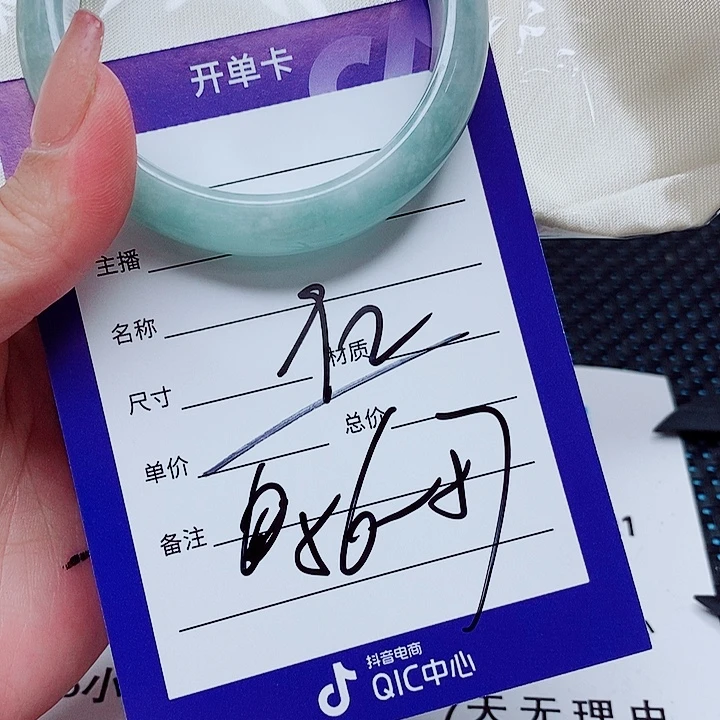 翡翠未镶嵌手镯（圆镯）