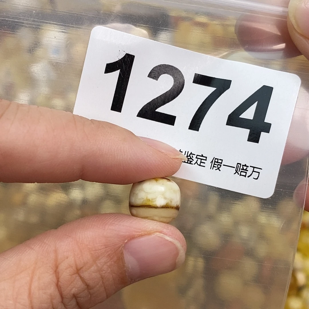 蜜蜡未镶嵌珠宝奇石11.7