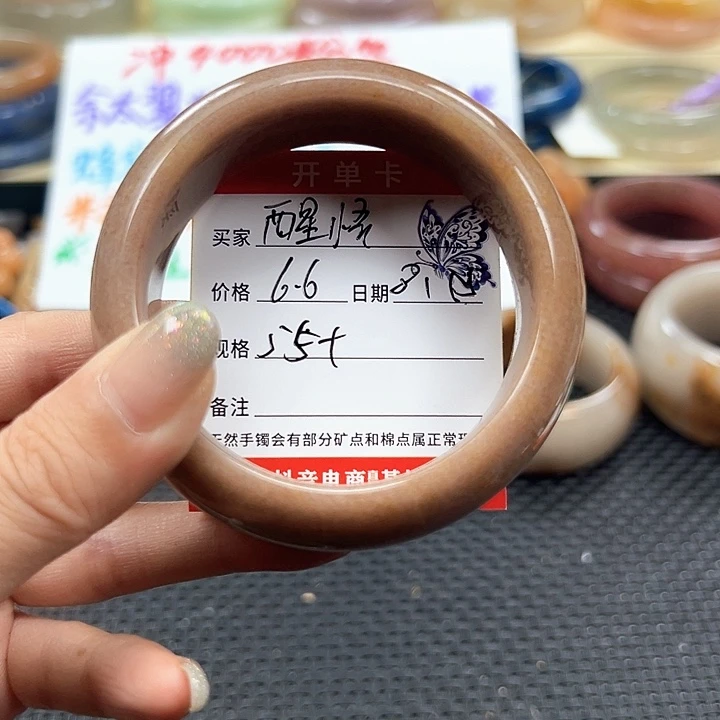 ****。石英质玉手镯未镶嵌