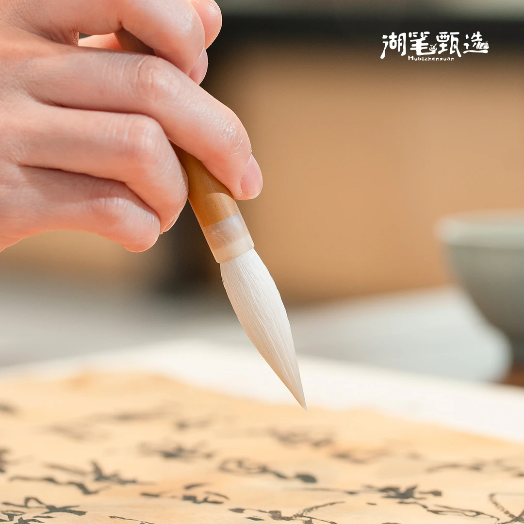 【湖笔甄选】纯羊毫毛笔玉蘭蕊软笔行书隶书篆书练字书法专用毛笔