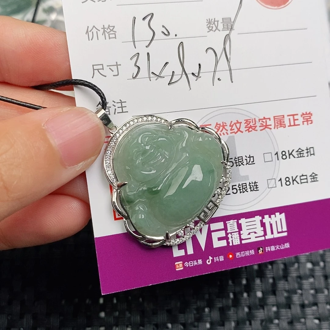 颈饰银S925镶嵌翡翠