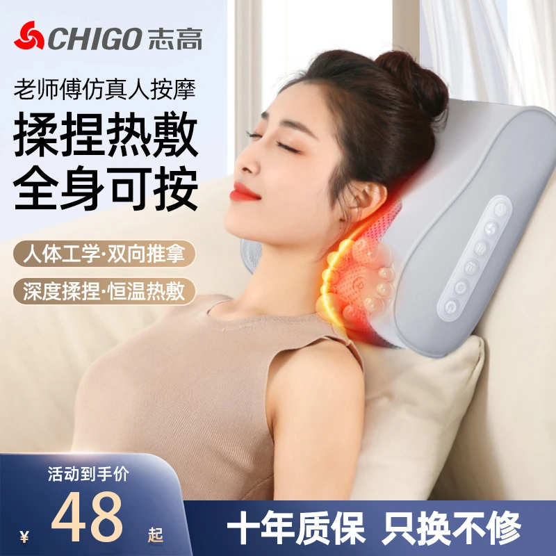 志高颈椎按摩器肩颈背部腰部多功能仪腰椎靠垫脖子揉捏按摩枕FF06