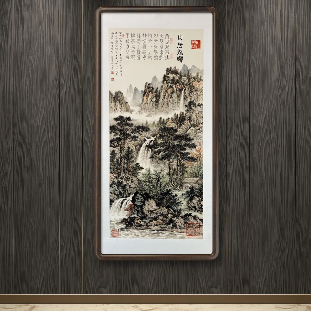 房本华老师作品《山居秋暝》托底无框
