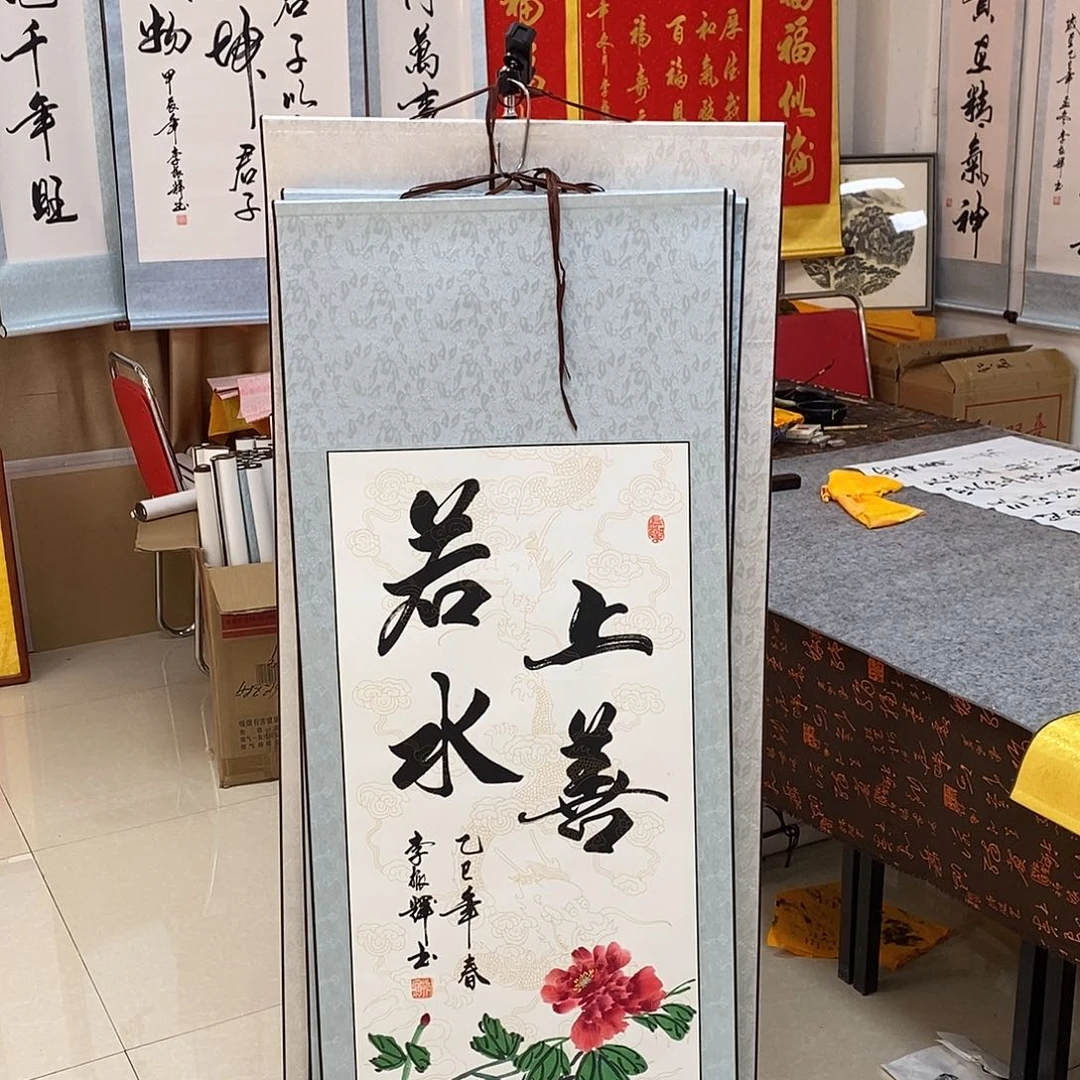 书法书法作品参加