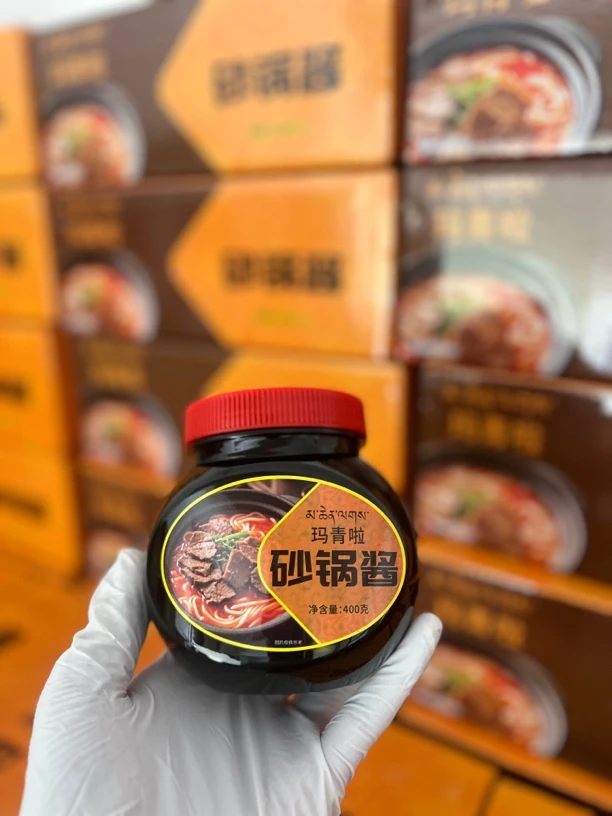 玛青啦砂锅酱1瓶西藏发货包邮到家400克