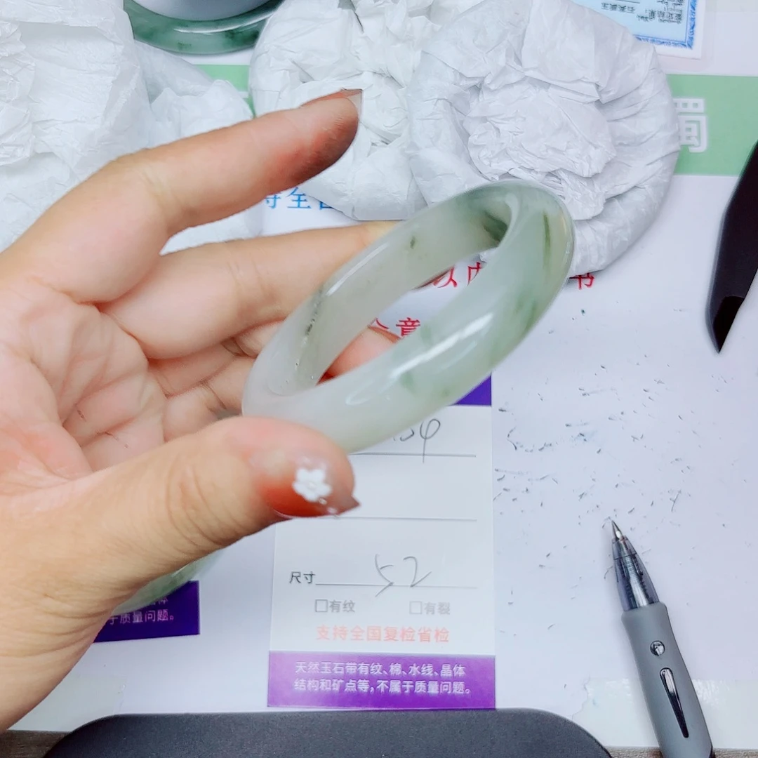 石英质玉手镯未镶嵌154/5253