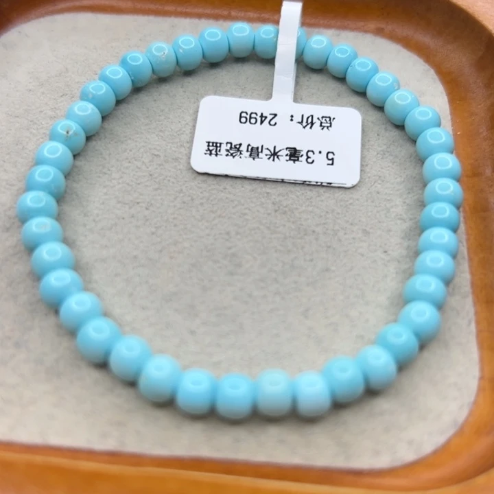 未镶嵌绿松石手链
