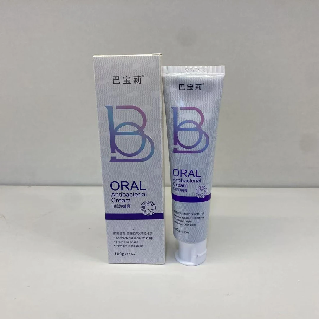 牙膏套装 抑菌 1支装