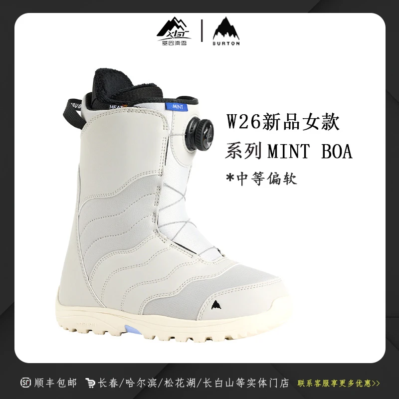 BURTON/伯顿 26新款单板滑雪鞋boa亚洲版Mint Wide女款131771