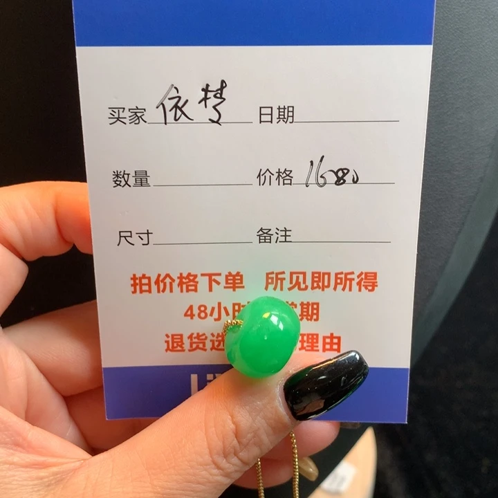 依*果绿色路路126569