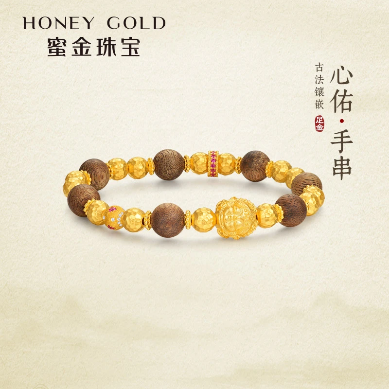 蜜金珠宝 黄金手链足金古法镶嵌心佑手串HGA1894工费750Y