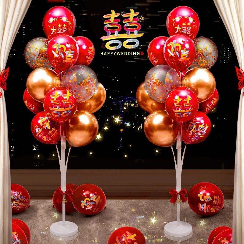 【拍一发二】多巴胺气球结婚装饰立柱地飘婚礼厚婚房装扮结婚用品