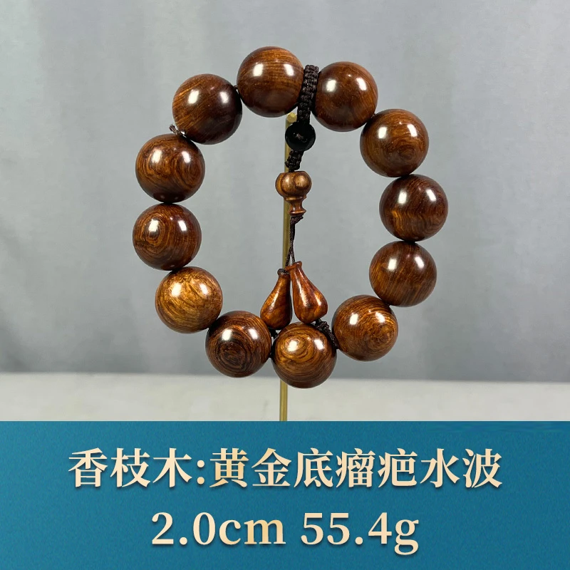 69418 黄金底瘤疤水波 香枝木