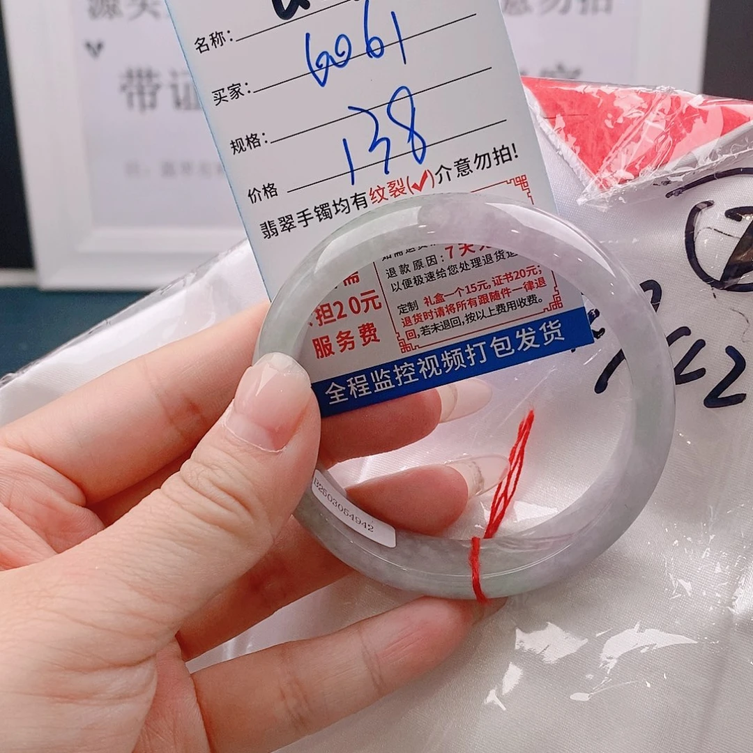 翡翠手镯未镶嵌缅甸翡翠手镯处理微包容Q131