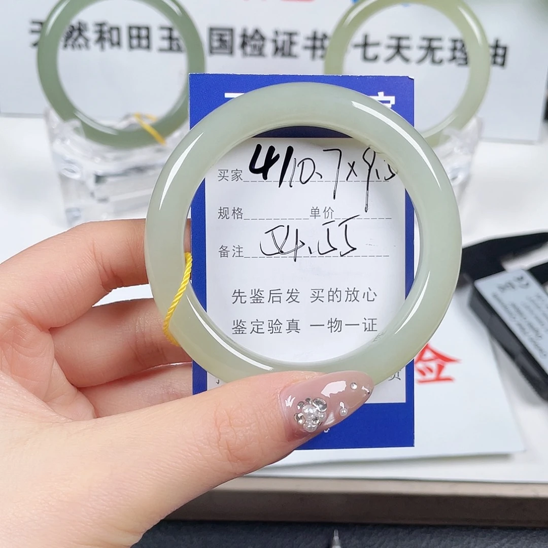 未镶嵌手镯和田玉