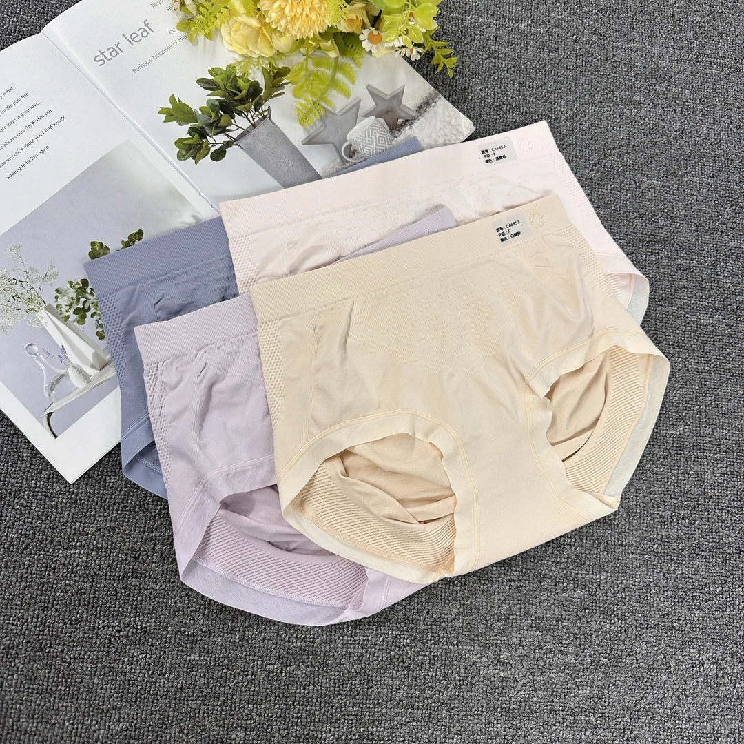 6853#中高腰轻收腹裸感透气舒适无痕内裤女