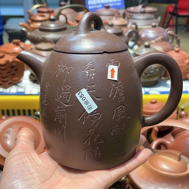 紫砂茶壶650cc宜兴紫砂壶