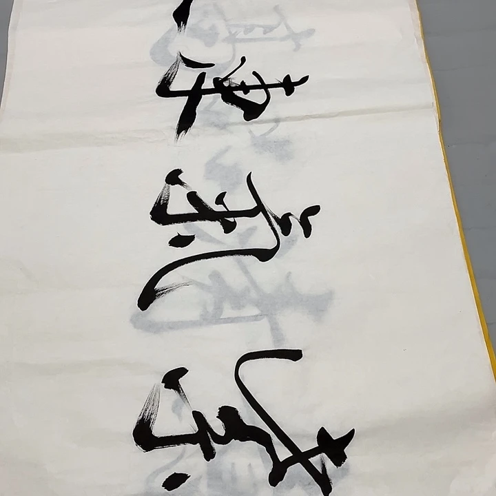 逍**间快来看看你喜欢的作品吧