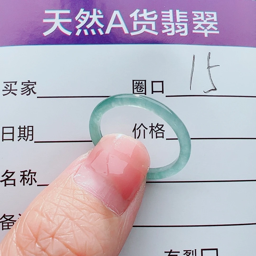 未镶嵌戒指翡翠金****⭐戒指