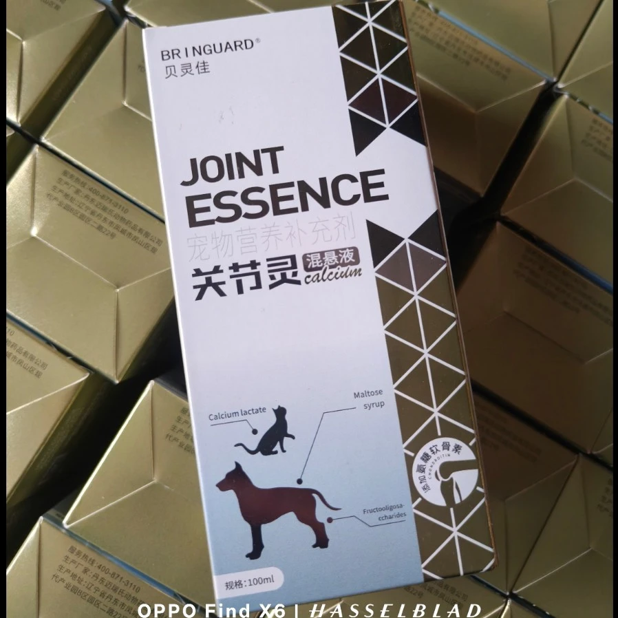 宠物营养关节灵氨糖软骨素一瓶(100ml)