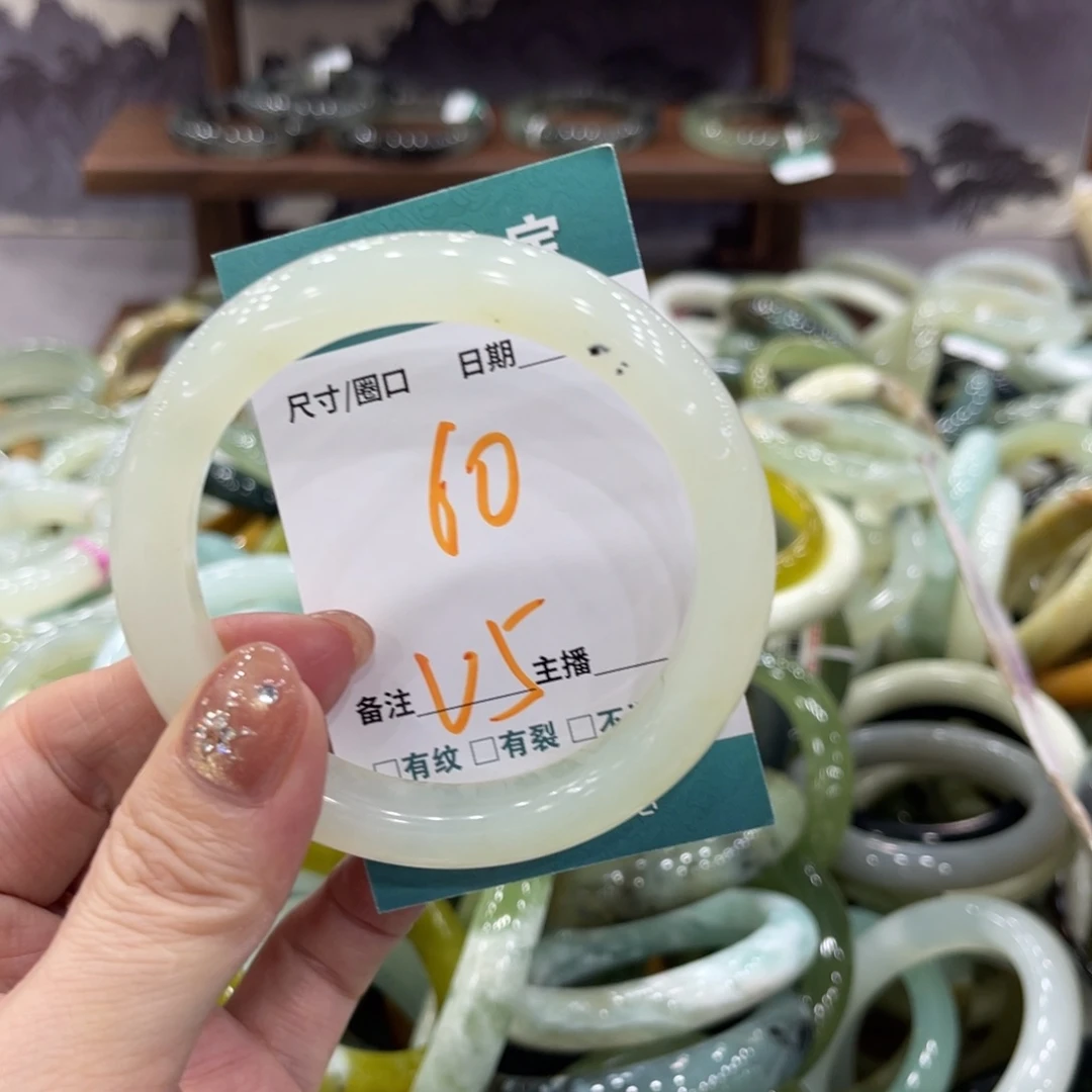 岫玉未镶嵌手镯手镯